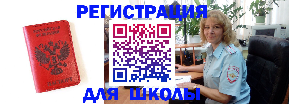 пропишу в квартире в Артёмовском