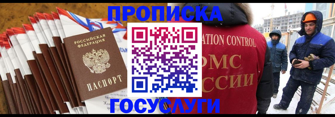 найти адрес прописки в Артёмовском