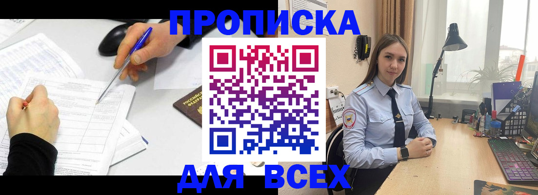 регистрация для дет. сада в Артёмовском