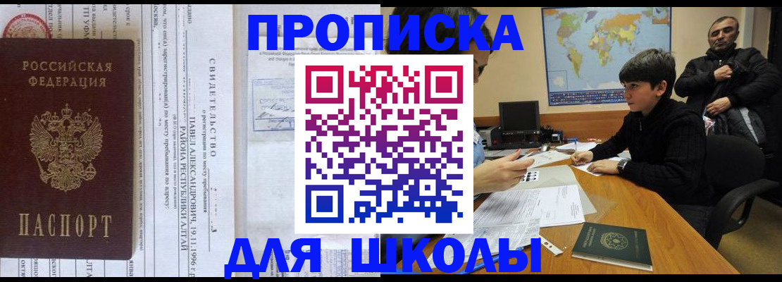 регистрация в Артёмовском