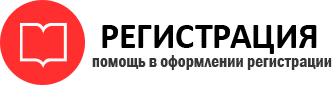 прописка в Артёмовском id313027